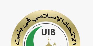 Tabaski 2025 : l’Union Islamique du Bénin fixe la date de l’Aïd al-Adha